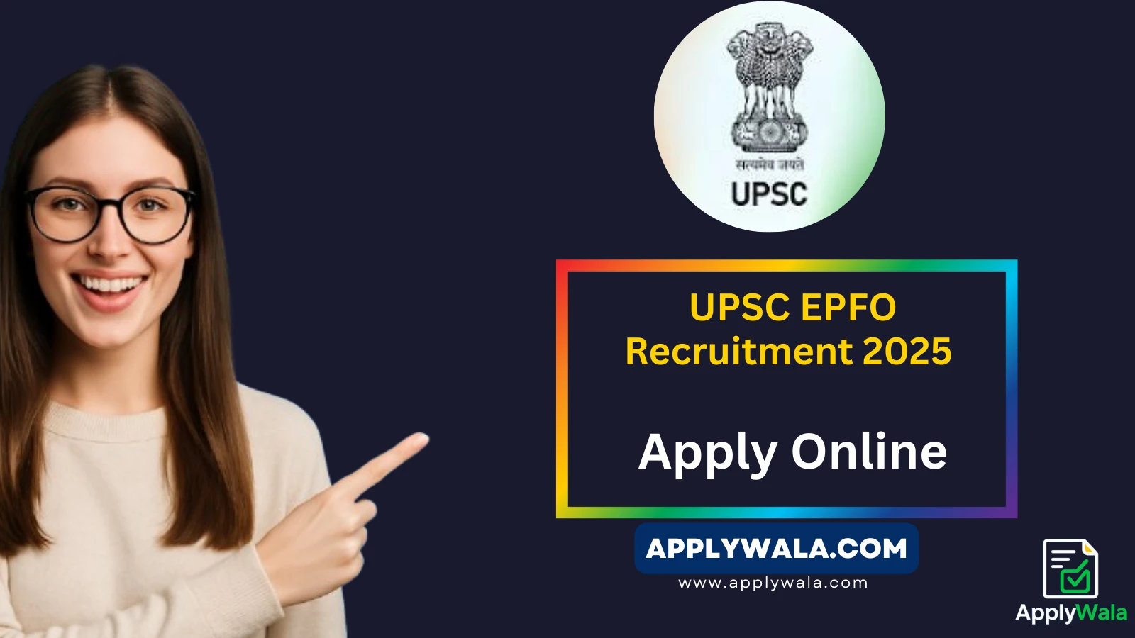 upsc-epfo-recruitment-2025