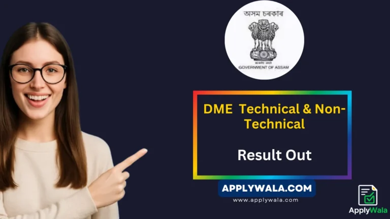 dme-assam-result-2025