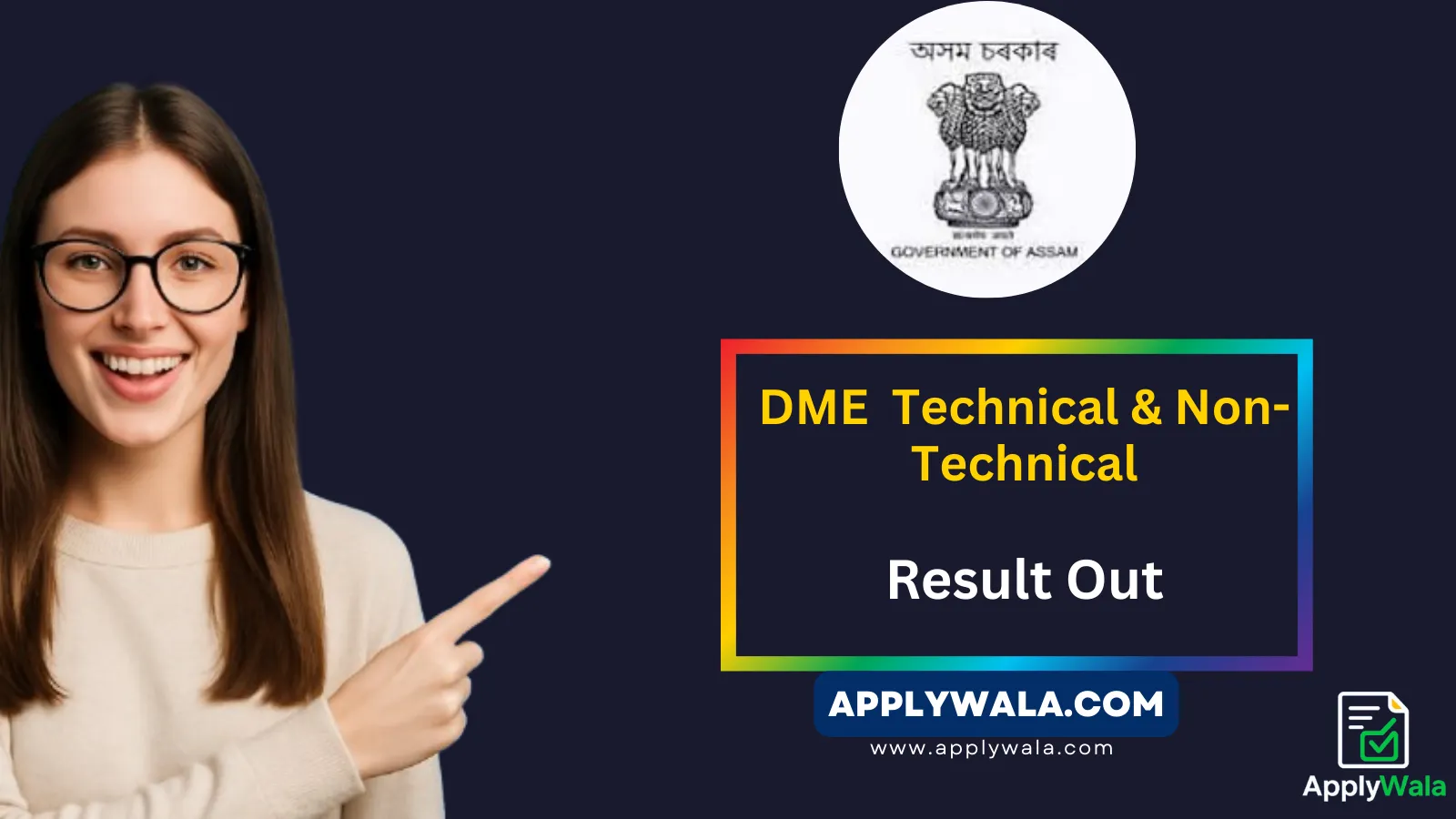 dme-assam-result-2025